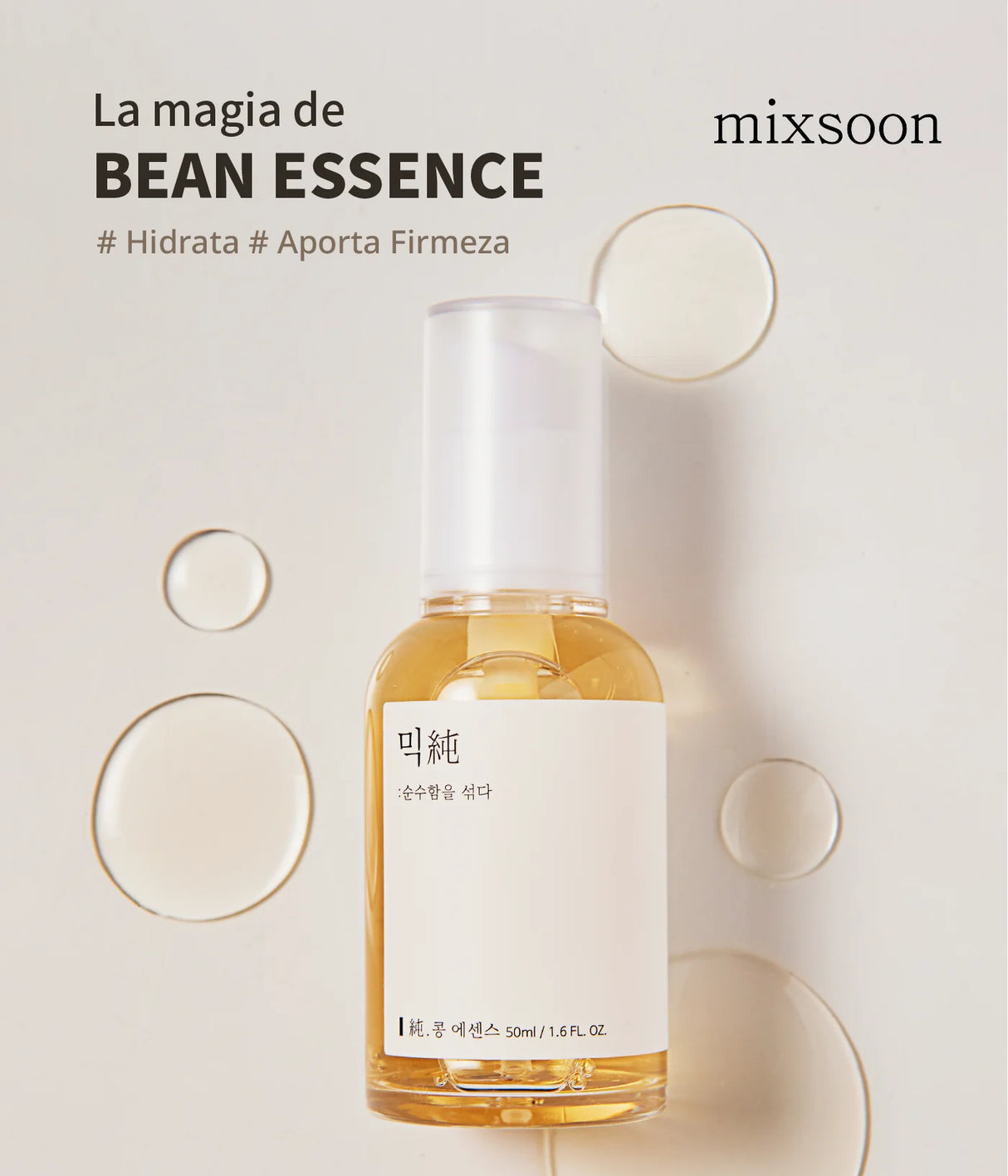 BEAN ESSENCE 