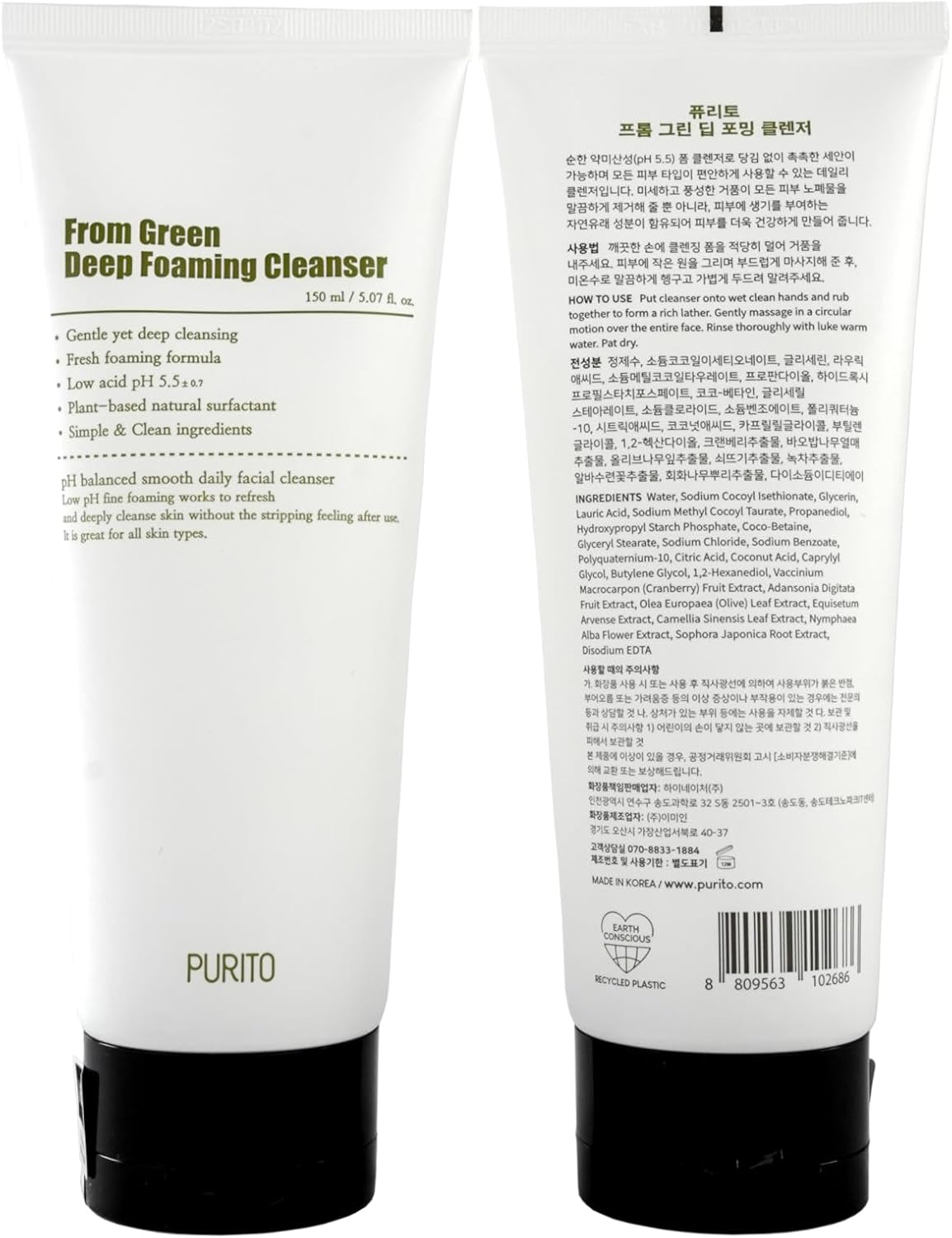 From Green Deep Foaming Cleanser