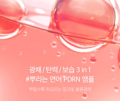 PDRN PINK GLUTATHIONE SERUM MIST 100ML