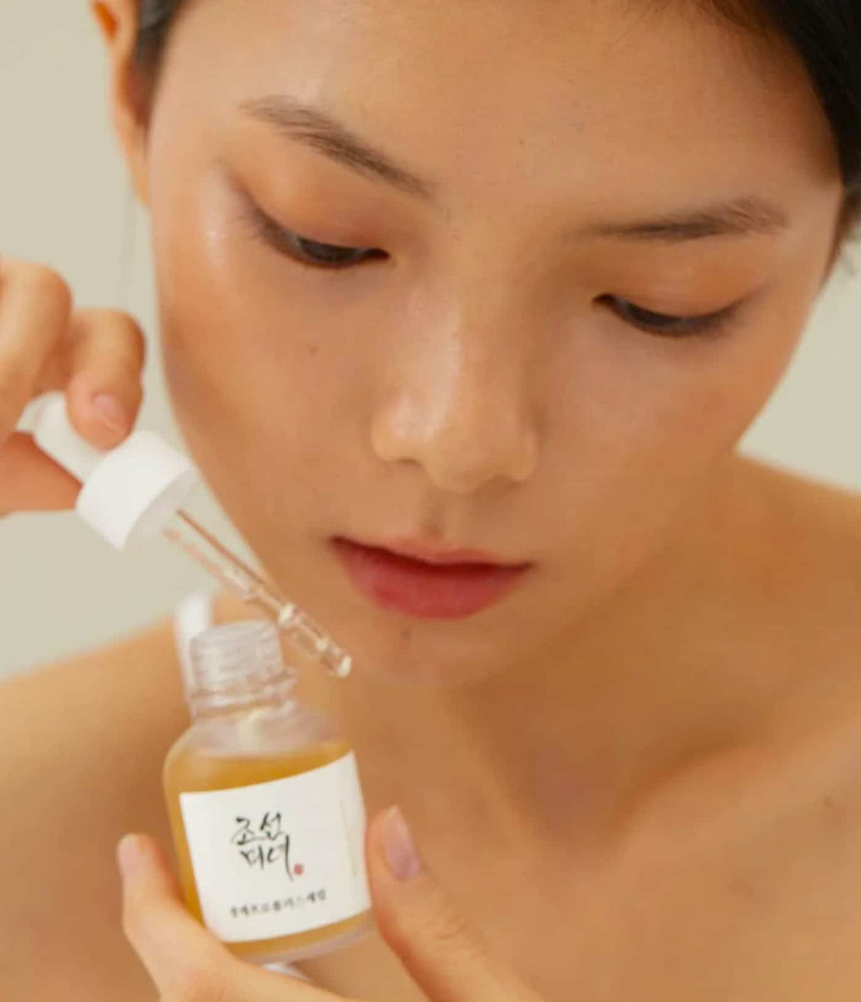 Glow Serum Propolis + Niacinamide by Beauty of Joseon