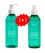 Manuka Cleansing Gel + Toners Free by Ziaja